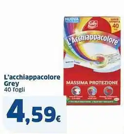 Sigma L'acchiappacolore Grey offerta