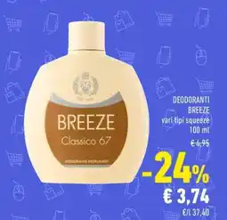 Conad BREEZE Classico 67 offerta