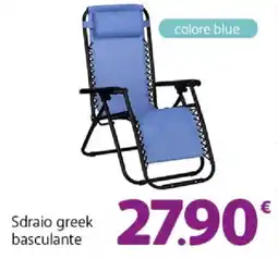 Famila Superstore Sdraio greek basculante offerta