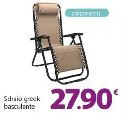 Famila Superstore Sdraio greek basculante offerta