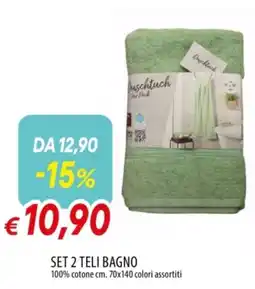 Galassia Set 2 teli bagno offerta
