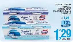 Qui Discount Yogurt greco neogal intero 10%/ magro 0% grassi offerta