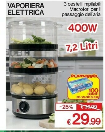 Vaporiera elettrica