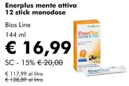 NaturaSì Enerplus mente attiva 12 stick monodose bios line offerta