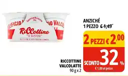 Tigros Riccottine VALCOLATTE offerta
