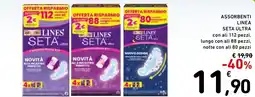 Spazio Conad Assorbenti linea seta ultra con ali 112 pezzi, lungo con ali 88 pezzi, notte con ali 80 pezzi offerta