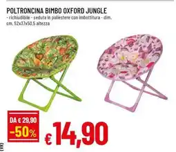 POLTRONCINA BIMBO OXFORD JUNGLE