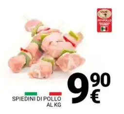 Supermercati Gulliver Spiedini di pollo offerta