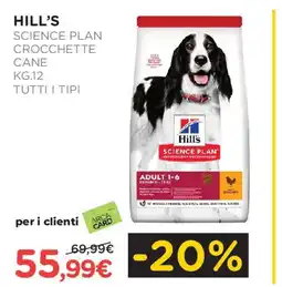 Arcaplanet Hill's science plan crocchette cane tutti i tipi offerta