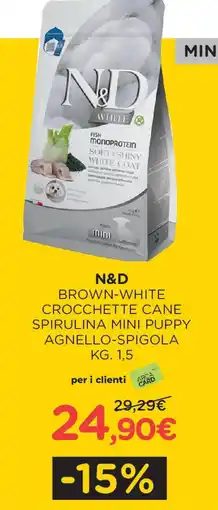 Arcaplanet Brown-white crocchette cane spirulina mini puppy agnello-spigola offerta