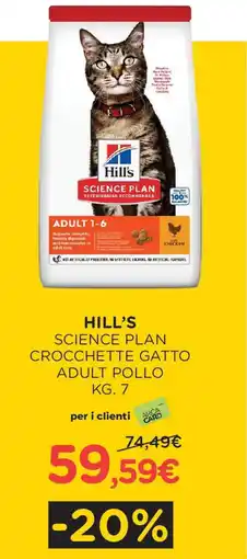 Arcaplanet Hill's science plan crocchette gatto adult pollo offerta