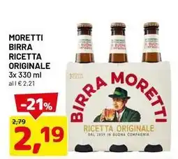 DPiù Moretti birra ricetta originale offerta