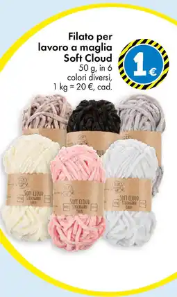 Filato per lavoro a maglia Soft Cloud