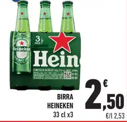 Conad City Birra HEINEKEN offerta