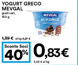 Coop Yogurt greco MEVGAL offerta