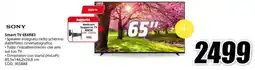 MediaWorld SONY Smart TV 65XR83 offerta