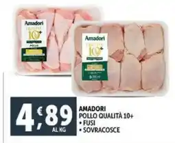 Deco Supermercati Amadori pollo qualità 10+ fusi sovracosce offerta