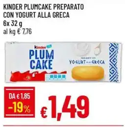Galassia Kinder plumcake preparato con yogurt alla greca offerta