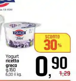 Famila Yogurt ricetta greca offerta