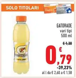 Conad Gatorade offerta