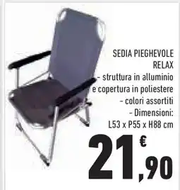 Conad Superstore Sedia pieghevole relax offerta