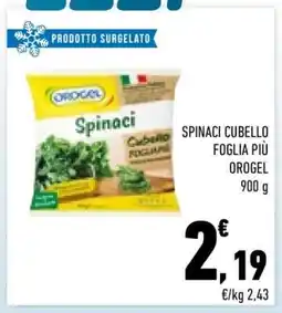 Conad City Spinaci Cubello Foglia Più Orogel offerta
