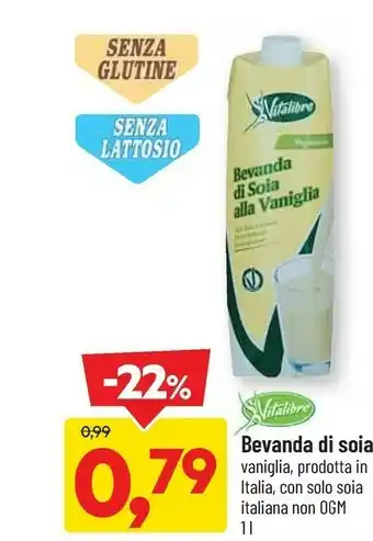 DPiù Bevanda di soia alla vaniglia 1000 g(ml) offerta