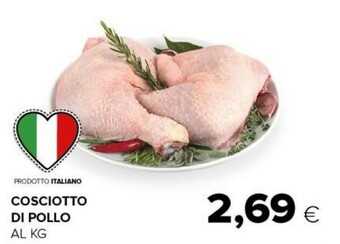Tigre Cosciotto di pollo offerta