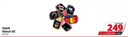 Comet Apple Watch SE 44 mm offerta