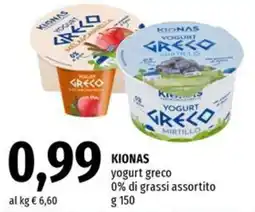 Famila Kionas yogurt greco 0% di grassi assortito offerta