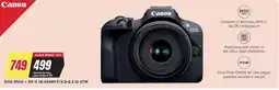Trony Canon EOS R100 + RF-S 18-45MM F/4.5-6.3 IS STM offerta