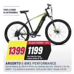 Trony Argento e-bike performance offerta