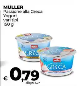 Coop MÜLLER Passione alla Greca Yogurt offerta