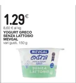 Coop YOGURT GRECO SENZA LATTOSIO MEVGAL offerta