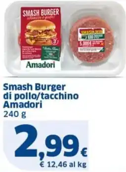 Sigma Amadori smash burger di pollo/tacchino offerta