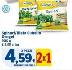 Sigma Orogel Spinaci/Bieta Cubello offerta