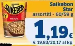 Sigma Star Saikebon offerta