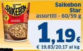 Sigma Star Saikebon offerta