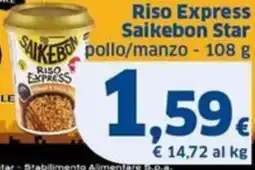 Sigma Star riso express condiriso saikebon offerta