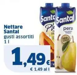 Sigma Nettare Santal gusti assortiti offerta