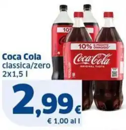 Sigma Coca Cola classica/zero offerta