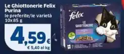 Sigma Le Chiottonerie Felix Purina offerta