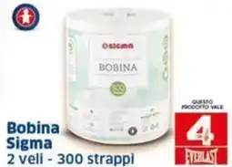 Sigma Sigma Bobina offerta