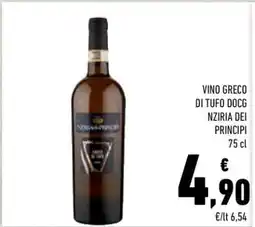 Conad VINO GRECO DI TUFO DOCG NZIRIA DEI PRINCIPI offerta