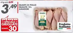 Italmark Quarti di pollo qualità 10+ AMADORI offerta