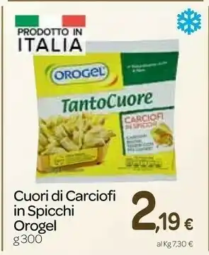 Carrefour Express Tanto cuore carciofi in spicchi 300 g offerta