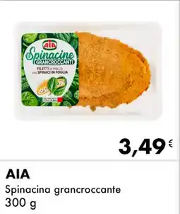 Iper Tosano ΑΙΑ Spinacina grancroccante offerta
