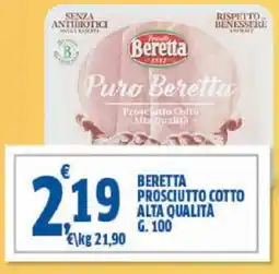 Sigma Beretta prosciutto cotto alta qualita offerta