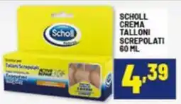 Risparmio Casa Scholl crema talloni screpolati offerta
