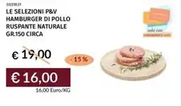 Prezzemolo e Vitale Le selezioni p&v hamburger di pollo ruspante naturale offerta